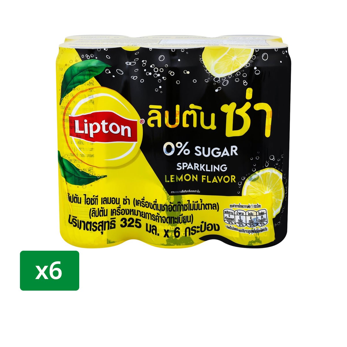 ลิปตัน ซ่า น้ำอัดลม กลิ่นเลมอน สูตรไม่มีน้ำตาล 325 มล. x 6 ชิ้น