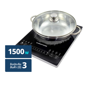 Smart Home Induction Cooker No.IN1500