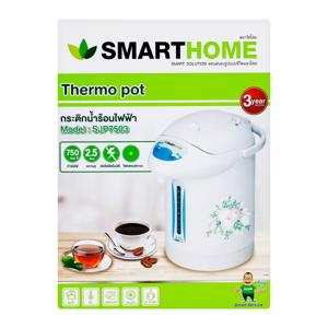 สมาร์ทโฮม กระติกน้ำร้อนไฟฟ้า รุ่น SM-EG1300 ขนาด 2.5 ล. สีขาว_thumbnail_7