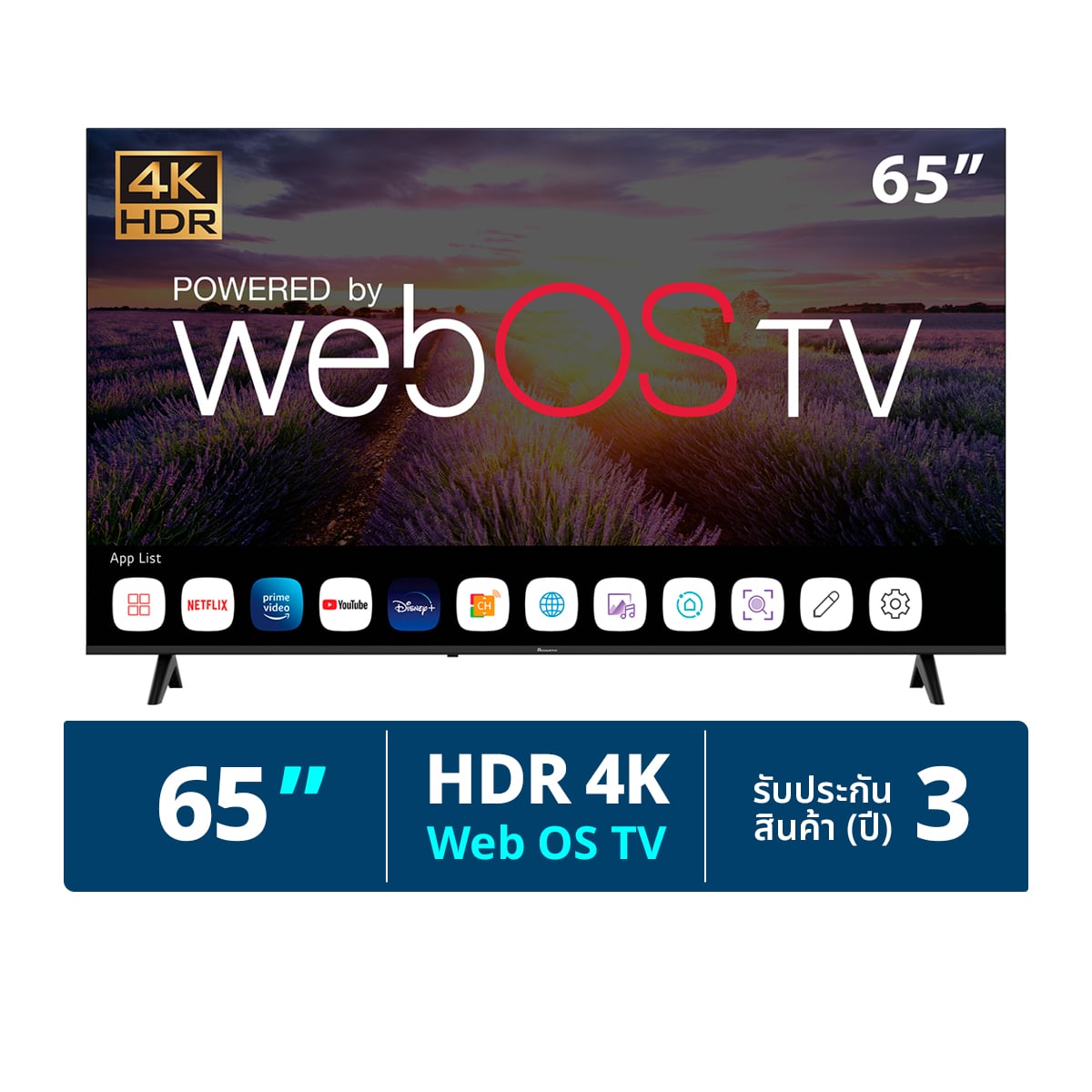 อะโคนาติก เว็บโอเอสทีวี รุ่น 65US900AN ขนาด 65 นิ้ว สีดำ
