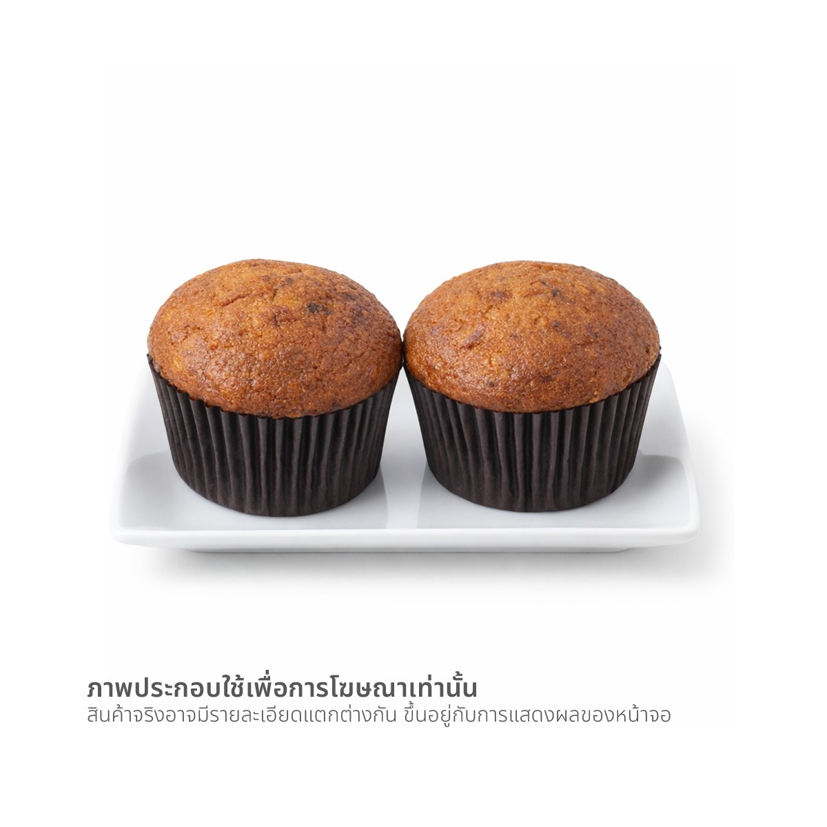 บ้านอุ๋ม คัพเค้กกล้วยหอมแพคคู่ 120 ก._1