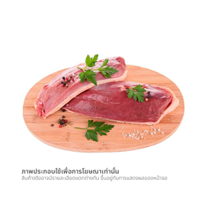 ดีซี อกเป็ด