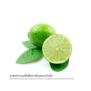 มะนาว ลูกละ_thumbnail_1