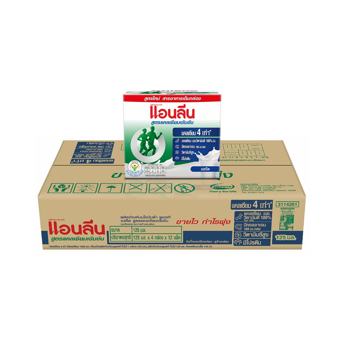 แอนลีน นมยูเอชทีไขมันต่ำ รสจืด สูตรแคลเซียมเข้มข้น 125 มล. x 48 ชิ้น_1