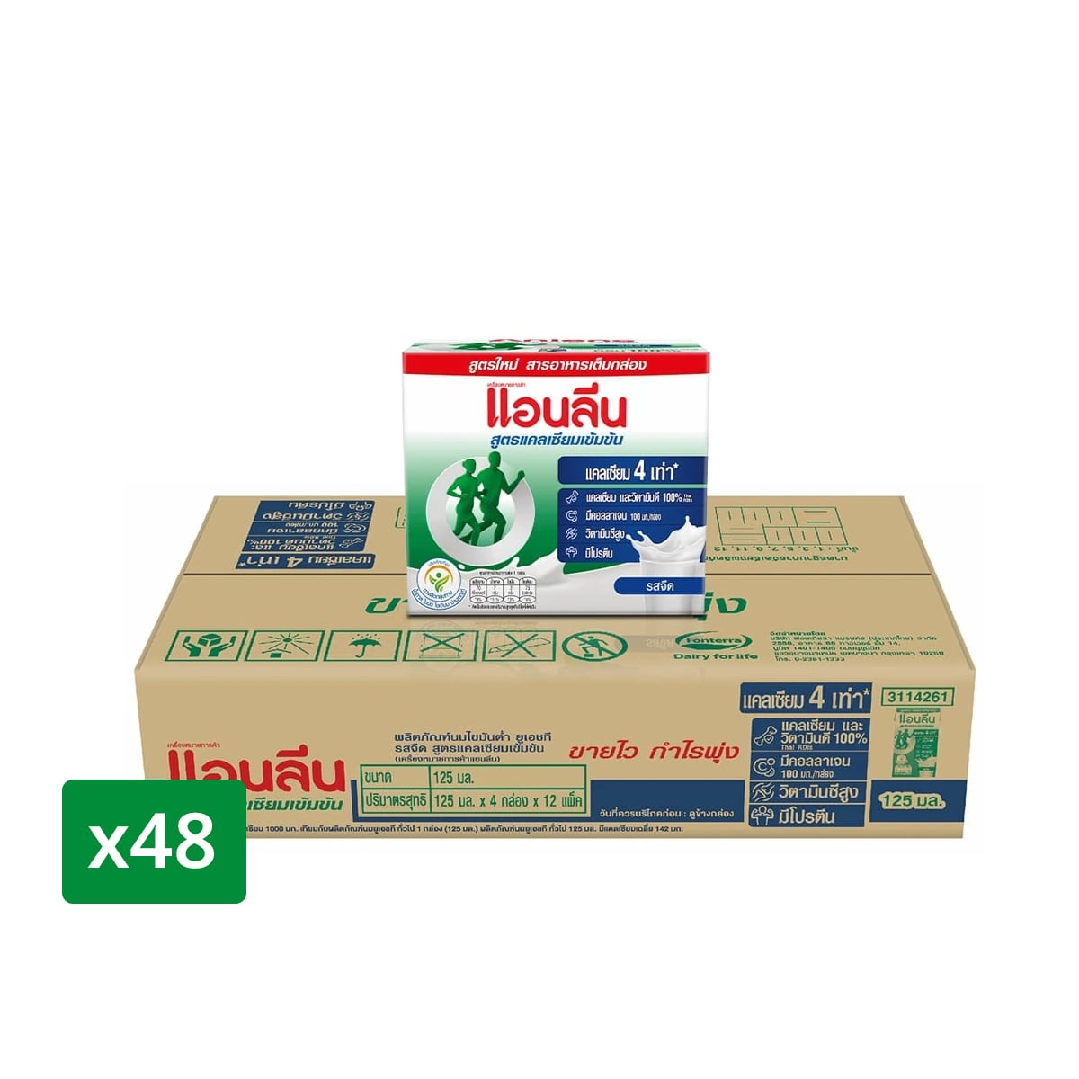 แอนลีน นมยูเอชทีไขมันต่ำ รสจืด สูตรแคลเซียมเข้มข้น 125 มล. x 48 ชิ้น