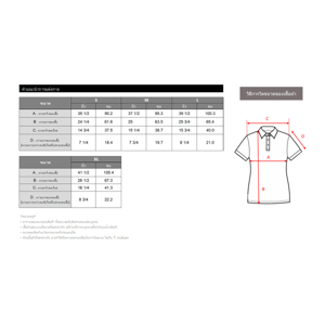 เบสิโค เสื้อโปโลเบสิค สำหรับผู้หญิง รุ่น BDNC24Q1LC001 สีฟ้า_thumbnail_2