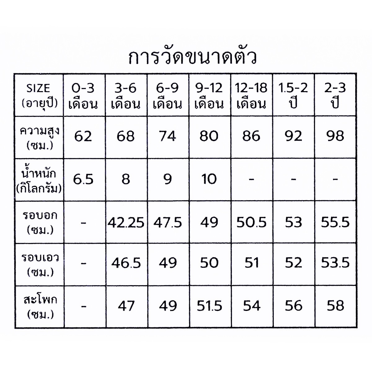 เบสิโค กางเกงขาสั้น สำหรับเด็กหญิง รุ่น BKAS2406TG02 สีชมพู_3