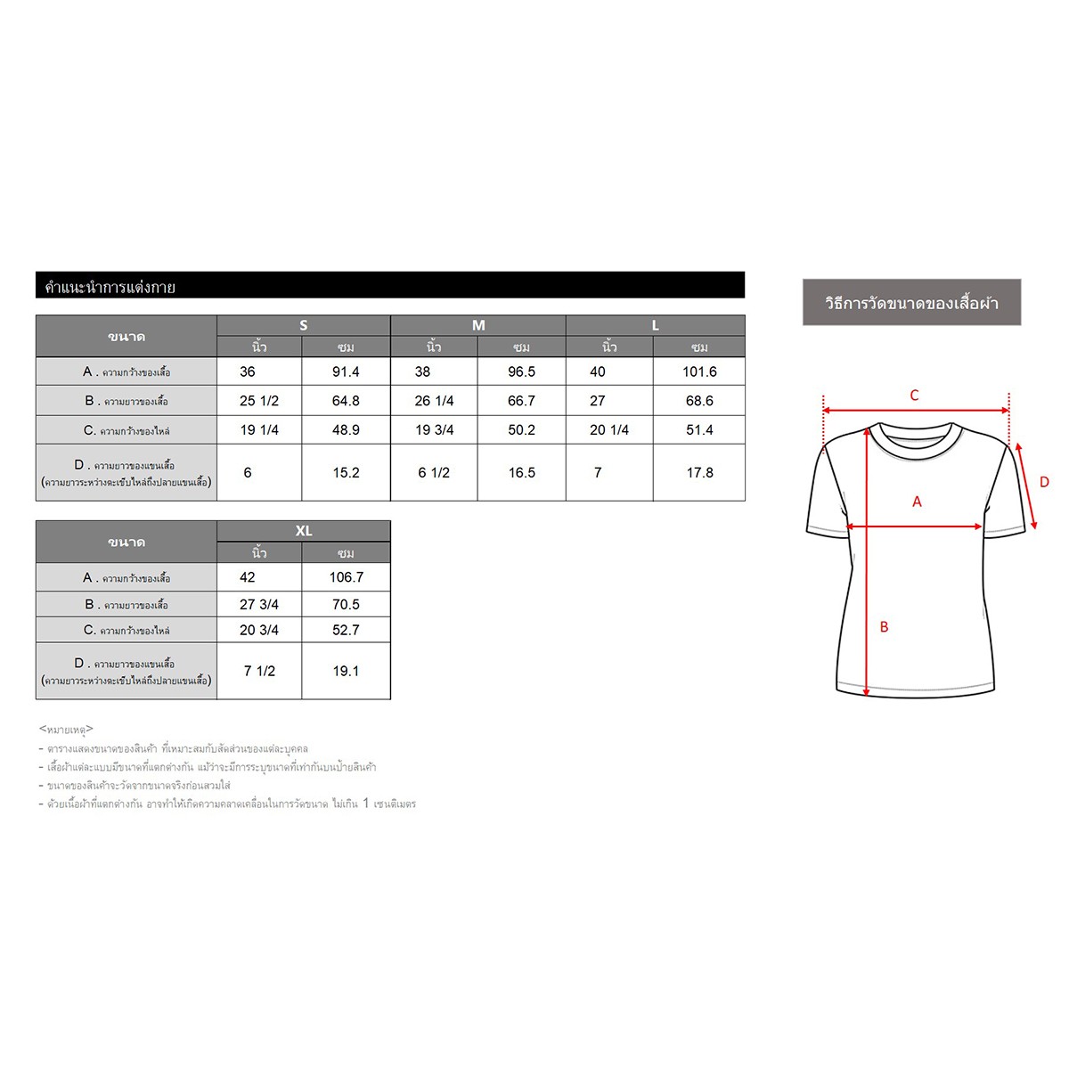 เบสิโค เสื้อยืดผู้หญิง รุ่น FASL25Q2LC040 สีน้ำตาล_2