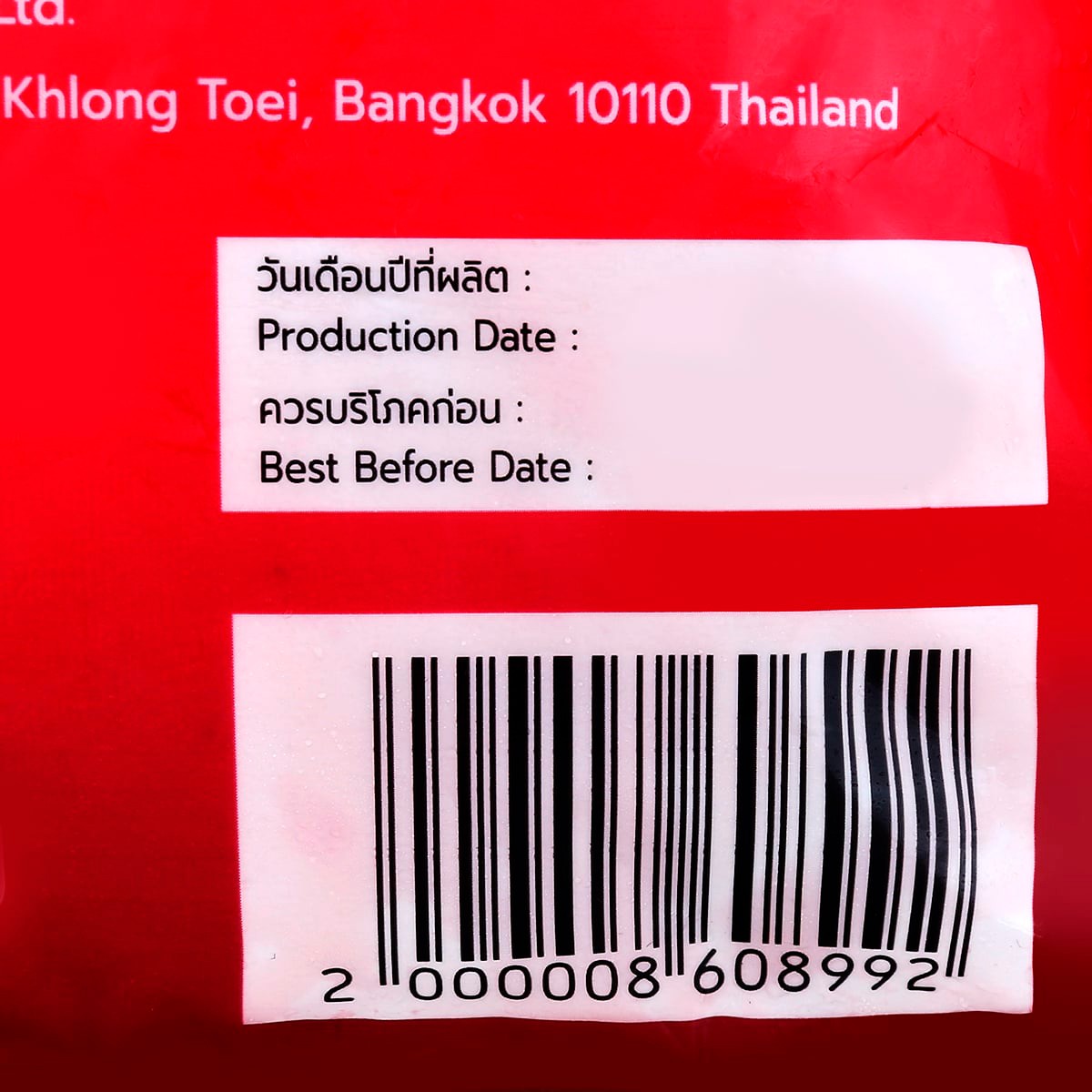 วี อาร์ เฟร็ช สตรอว์เบอร์รีแช่แข็ง 500 ก._2