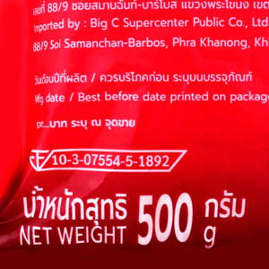 วี อาร์ เฟร็ช สตรอว์เบอร์รีแช่แข็ง 500 ก._thumbnail_1