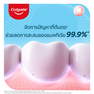 คอลเกต ยาสีฟัน สูตรเกลือสมุนไพร 150 ก. แพ็ค 3_thumbnail_7