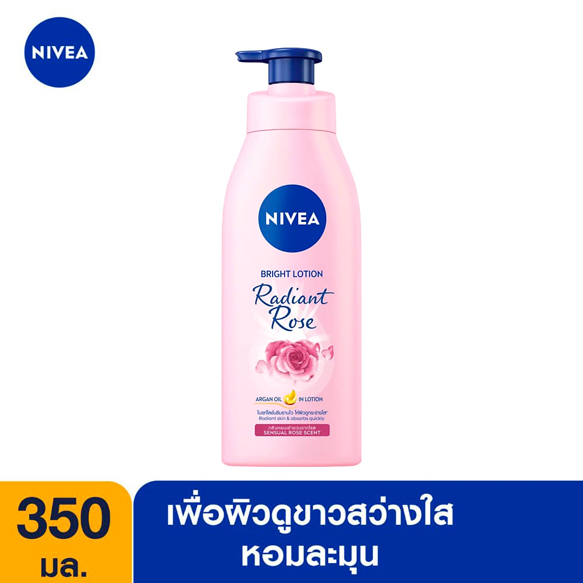 Nivea Radiant Rose White Lotion 350ml.
