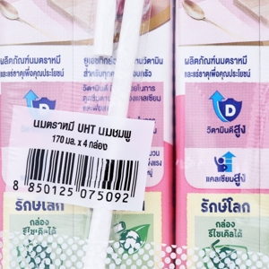 ตราหมีเอ็นริช นมชมพู ยูเอชที 170 มล. x 4 ชิ้น_thumbnail_3