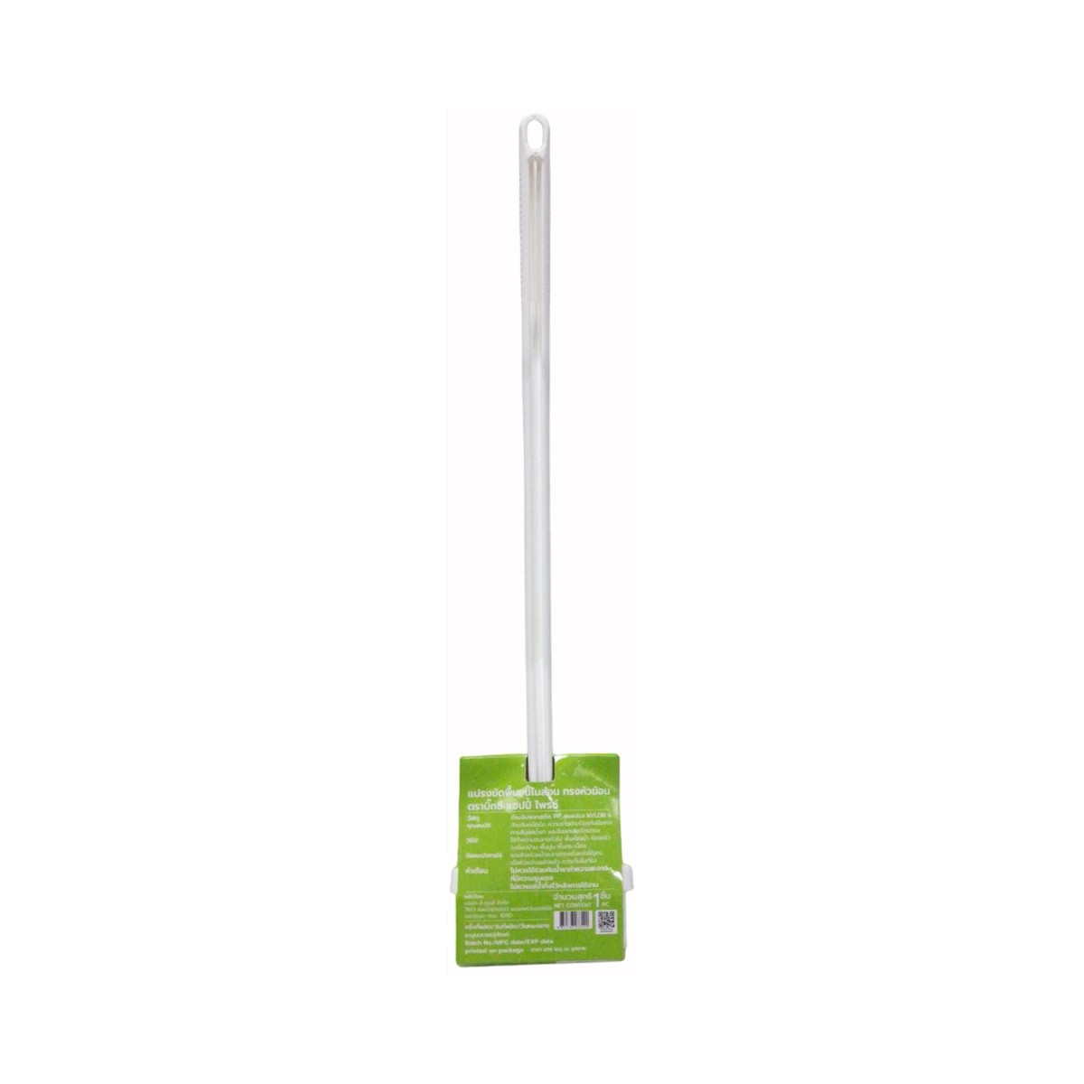 บิ๊กซี แฮปปี้ ไพรซ์ แปรงหัวฆ้อน รุ่น BI333 BW สีขาว_4