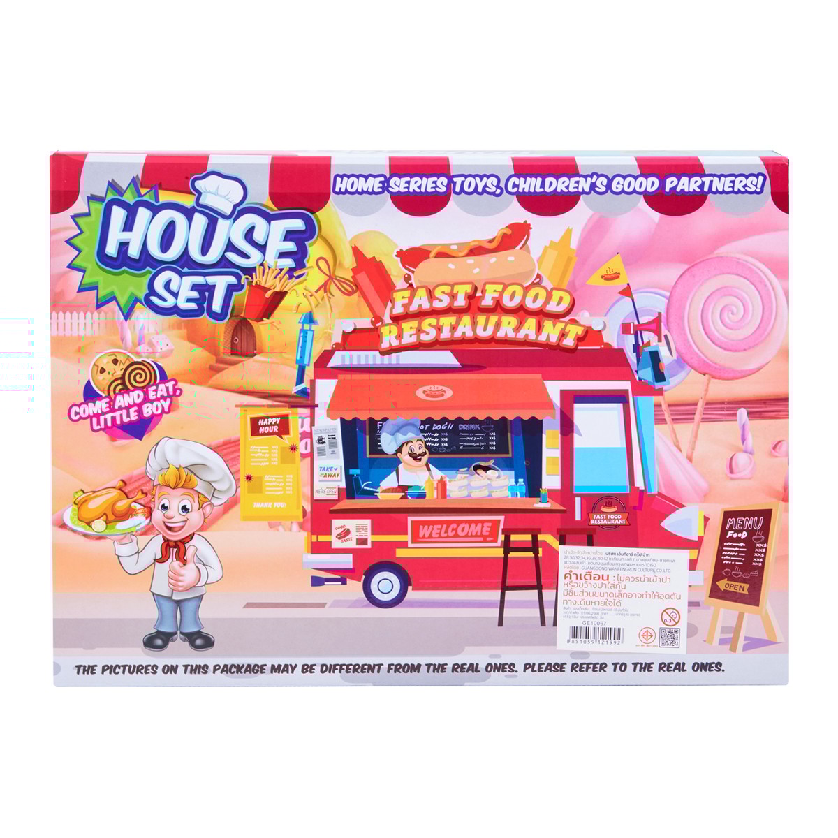 เอ็มทีอาร์ กรุ๊ป ของเล่นเด็ก ชุดร้านอาหารฟาสต์ฟู้ด รุ่น 576F-4_1