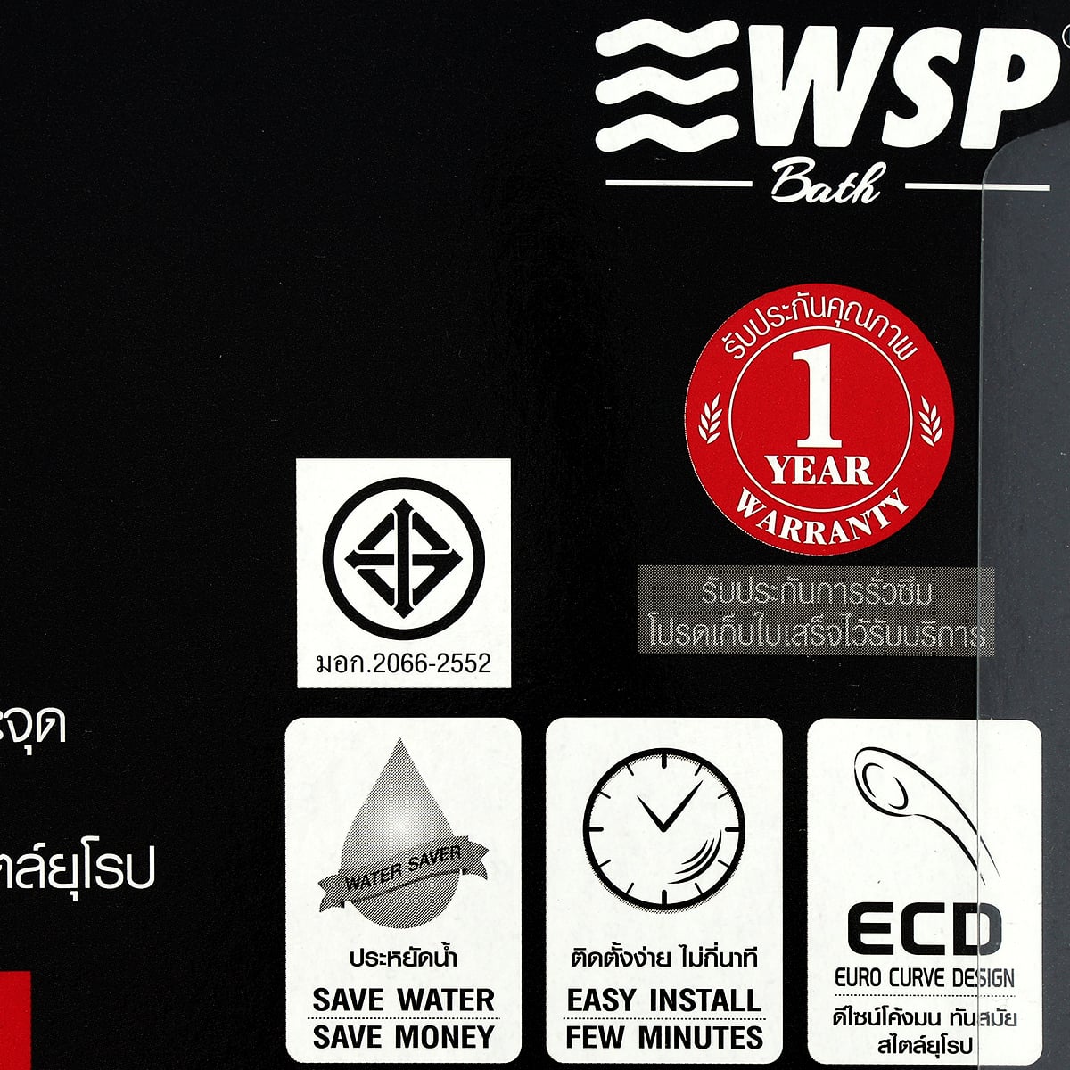 ดับบลิวเอสพี ชุดฝักบัวพร้อมสาย รุ่น WSP-311 สีโครม_1