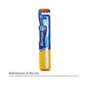 BERMAN Active Medium Toothbrush (Assorted colors, No selection)