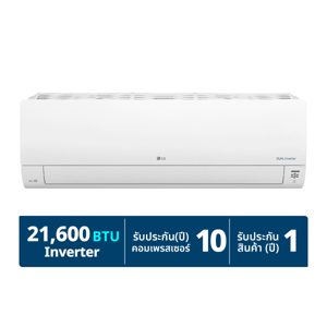 แอลจี เครื่องปรับอากาศอินเวอร์เตอร์ รุ่น INR24E ขนาด 21600 BTU สีขาว_thumbnail