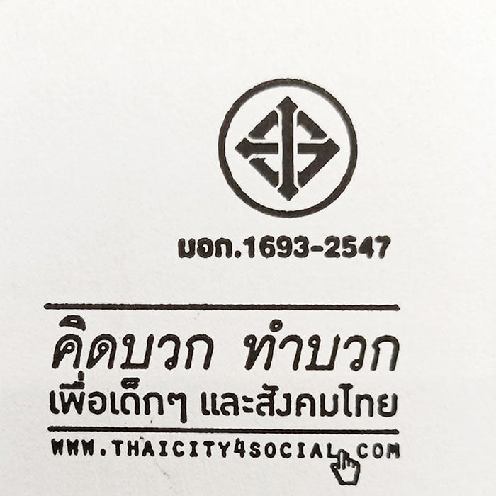 ชาร์ป เครื่องทำน้ำอุ่น รุ่น WH-235M 3500 วัตต์ สีขาว_4