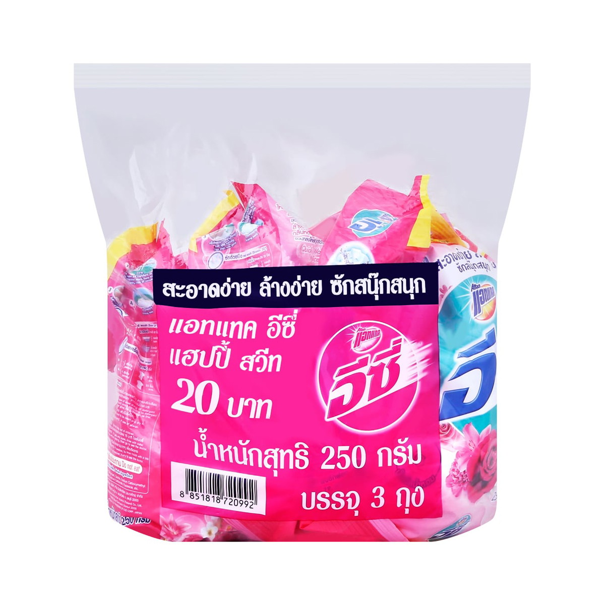 แอทแทค อีซี่ ผงซักฟอก กลิ่นแฮปปี้ สวีท 250 ก. แพ็ค 3