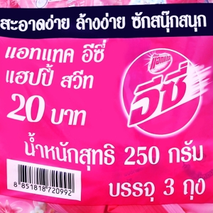 แอทแทค อีซี่ ผงซักฟอก กลิ่นแฮปปี้ สวีท 250 ก. แพ็ค 3_thumbnail_1