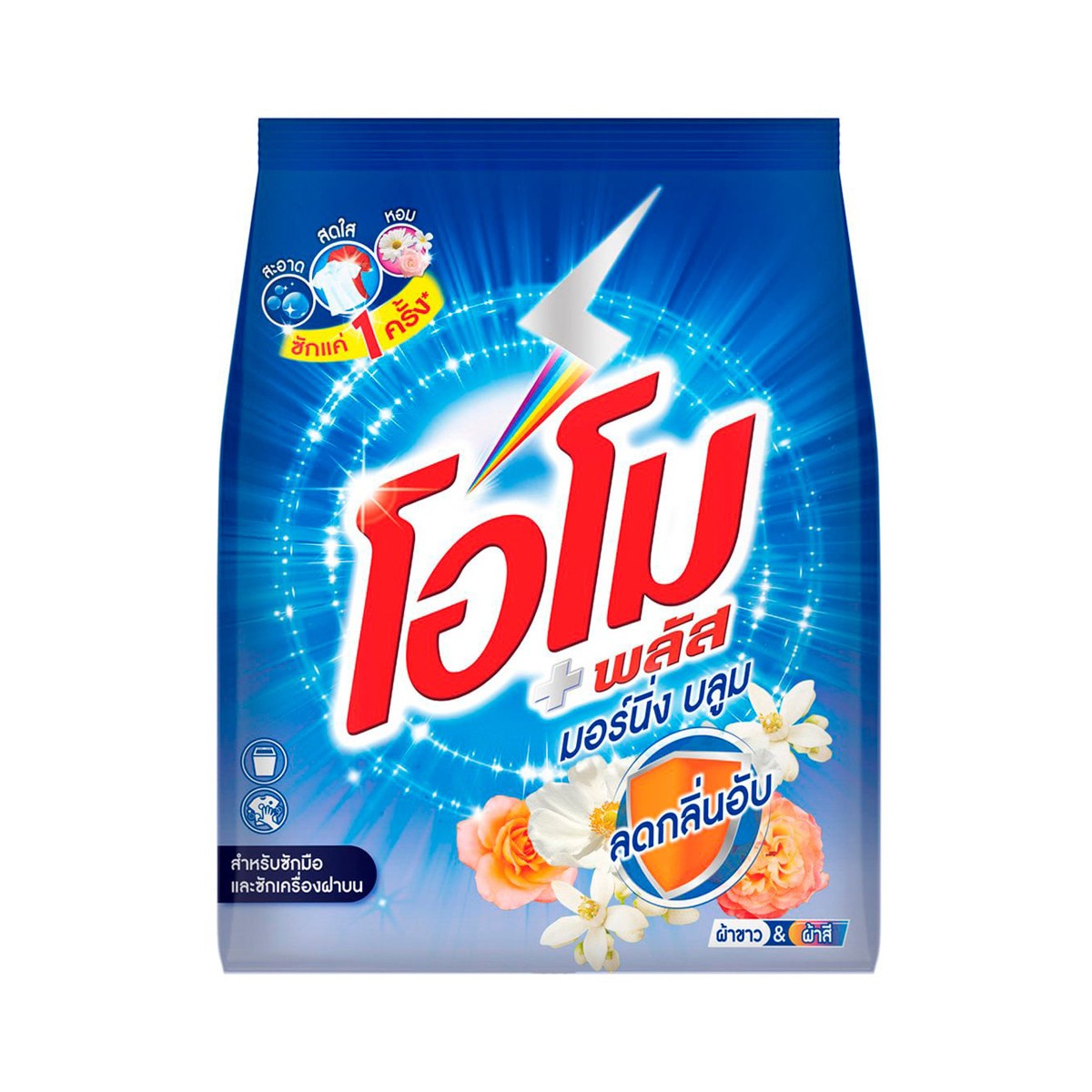 Omo Plus White Fresh Concentrated Powder Detergent 1300g.