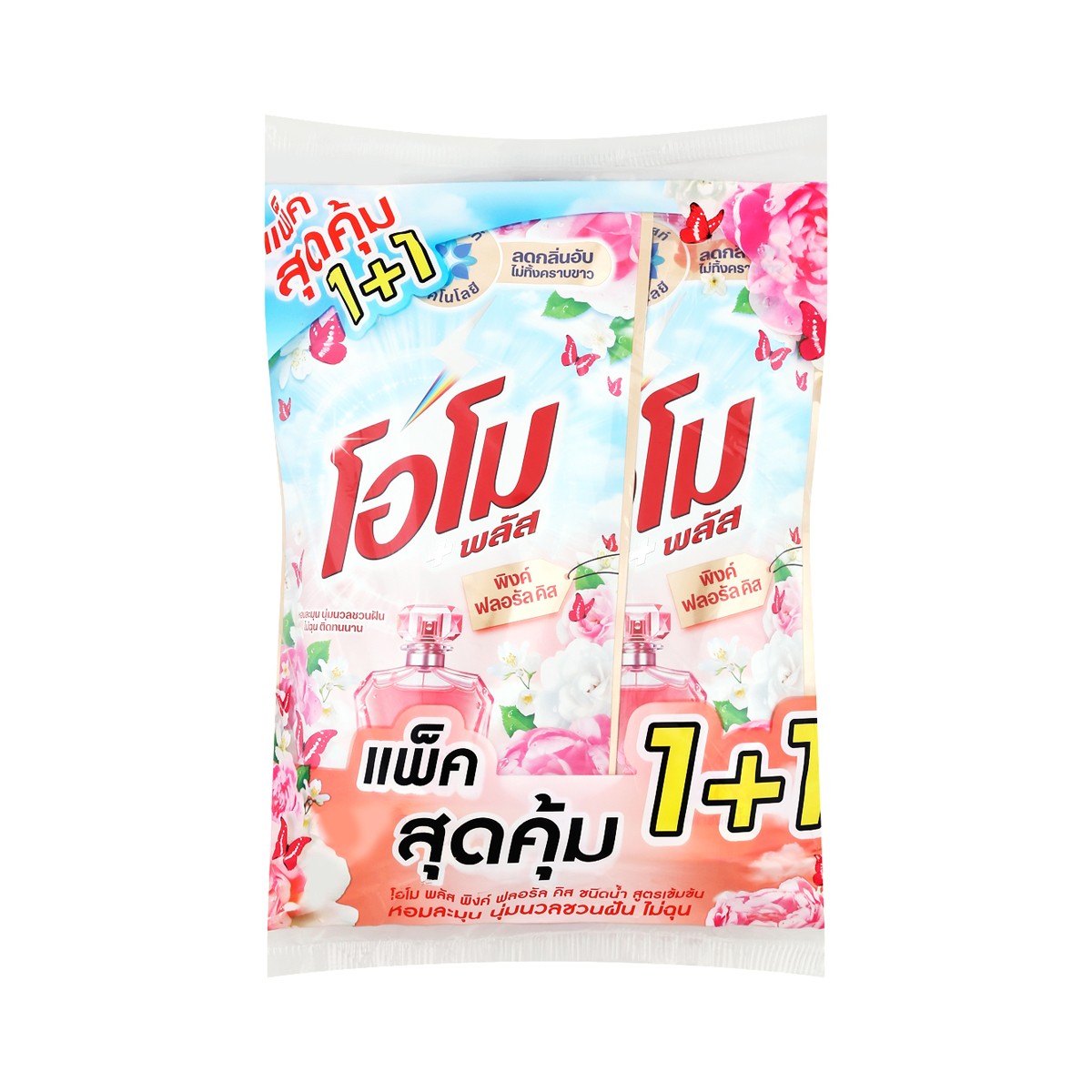 โอโม พลัส ผลิตภัณฑ์ซักผ้าสูตรเข้มข้น กลิ่น พิงค์ฟลอรัล 530 มล. x 2 ชิ้น_2