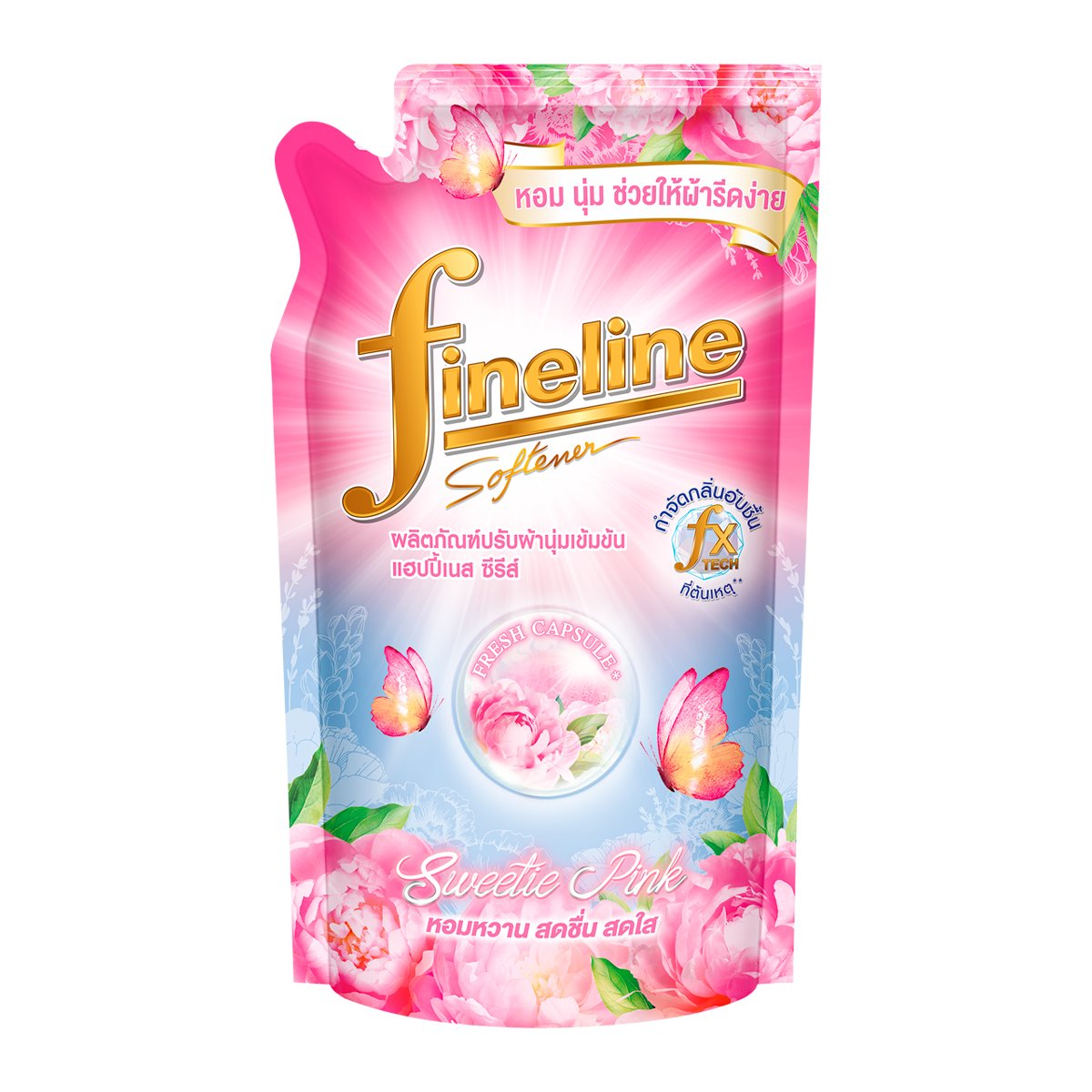 ไฟน์ไลน์ น้ำยาปรับผ้านุ่มเข้มข้น แฮปปี้เนส ซีรีส์ กลิ่นสวีทตี้ พิงค์ 450 มล.