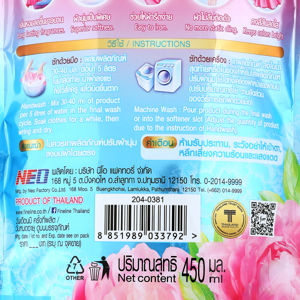 ไฟน์ไลน์ น้ำยาปรับผ้านุ่มเข้มข้น แฮปปี้เนส ซีรีส์ กลิ่นสวีทตี้ พิงค์ 450 มล._thumbnail_2