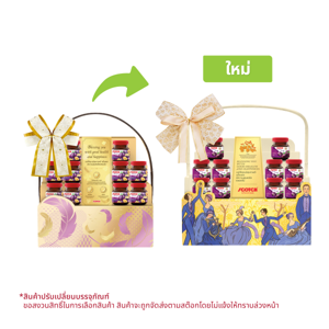 SCOTCH Puree Concentrated Prune Essence with Vitamins Gift Basket Set P