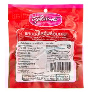 สุทธิลักษณ์ แหนมสไลซ์พร้อมทาน 65 ก._thumbnail_1