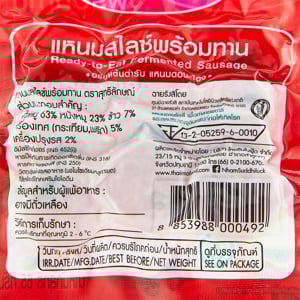 สุทธิลักษณ์ แหนมสไลซ์พร้อมทาน 65 ก._thumbnail_2