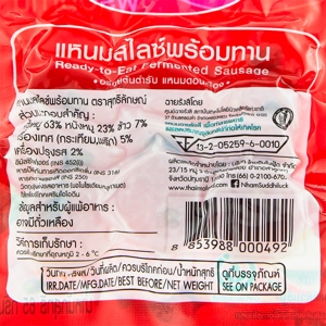 สุทธิลักษณ์ แหนมสไลซ์พร้อมทาน 65 ก._thumbnail_2