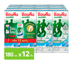 Anlene Actifit 3 UHT Nonfat Milk 12x180ml.