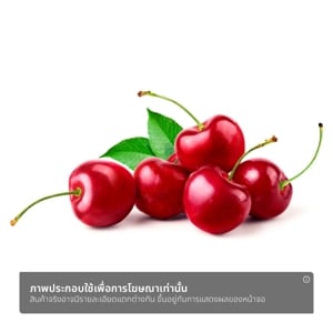 นอร์ธเวสต์เชอร์รี เชอร์รีแดงพรีเมียมนำเข้า 250 ก._thumbnail_1