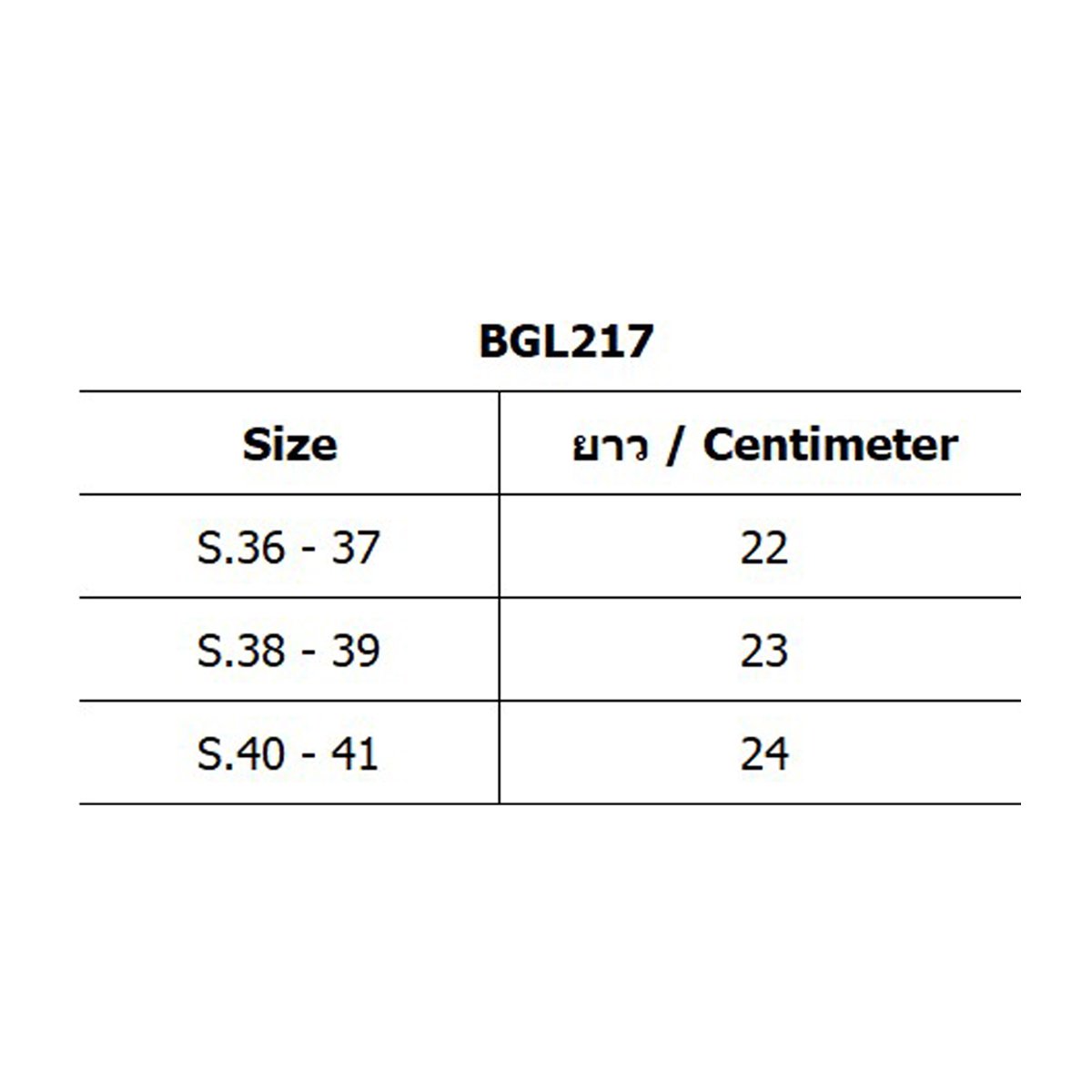 บอดี้ โกลฟ รองเท้าลำลองหุ้มส้น สำหรับผู้หญิง รุ่น BGL217_3