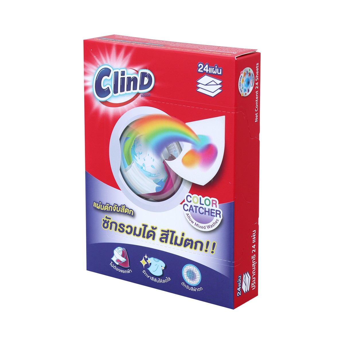 คลีนน์ดี ผลิตภัณฑ์แผ่นดูดจับสีตก 24 แผ่น_1