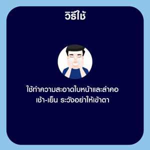 นีเวีย เมน ไบรท์ ออยล์ เคลียร์ เฟซ โฟม 150 ก._thumbnail_3