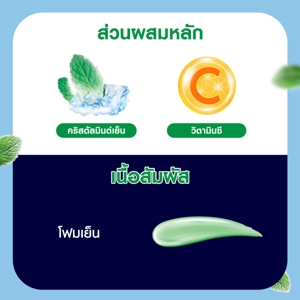 นีเวีย เมน ไบรท์ ออยล์ เคลียร์ เฟซ โฟม 150 ก._thumbnail_4