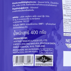 บลูไดมอนด์ อัลมอนด์อบเกลือ 400 ก._thumbnail_3