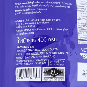 บลูไดมอนด์ อัลมอนด์อบเกลือ 400 ก._thumbnail_4
