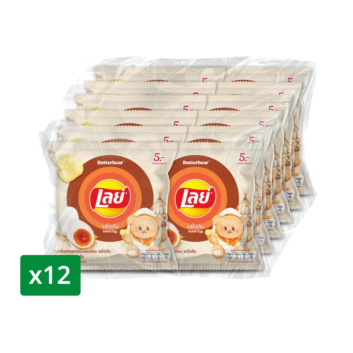 เลย์ คลาสสิค รสไข่เค็ม 13 ก. x 12 ชิ้น