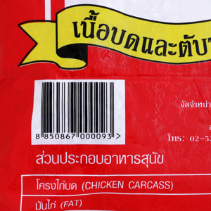 โอกิ อาหารสุนัข รสเนื้อบดและตับบด แช่แข็ง 1 กก._thumbnail_3