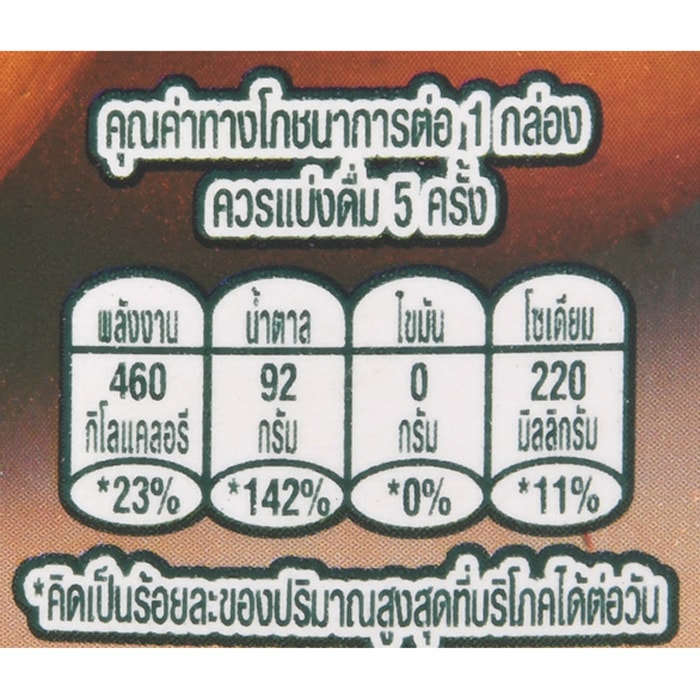 ทิปโก้ น้ำส้มสีทอง 100% ขนาด 1000 มล._1