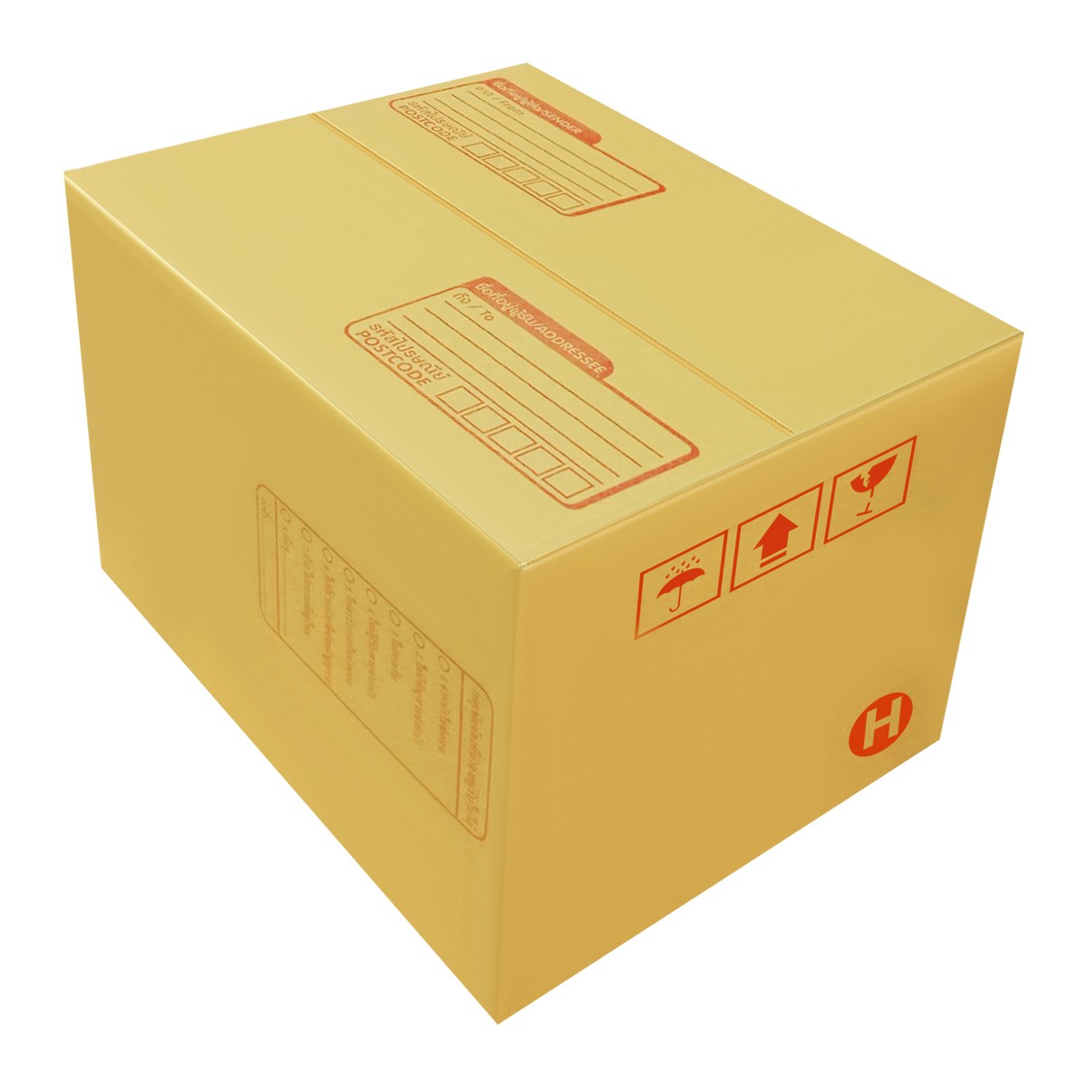 บิ๊กซี กล่องไปรษณีย์ ขนาด H สีน้ำตาล
