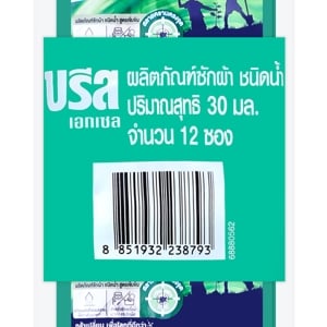 บรีส เอกเซล น้ำยาซักผ้าสูตรเข้มข้น 35 มล. แพ็ค 12_thumbnail_2