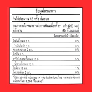 โค้ก น้ำอัดลม สูตรน้ำตาลน้อย 2.5 ล. แพ็ค 6_thumbnail_3