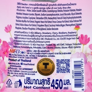 ดีนี่ ครีมอาบน้ำ บลูมมิ่งโกลว ชมพู 450 มล._thumbnail_3