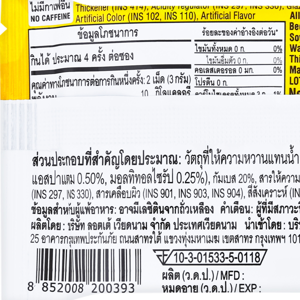 ลอตเต้ หมากฝรั่งกลิ่นผลไม้รวม เอ็ม 150 11.6 ก._thumbnail_2