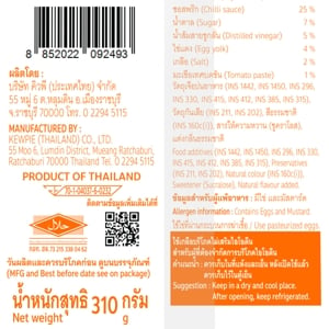 คิวพี มายองเนส ศรีราชา 310 มล._thumbnail_2
